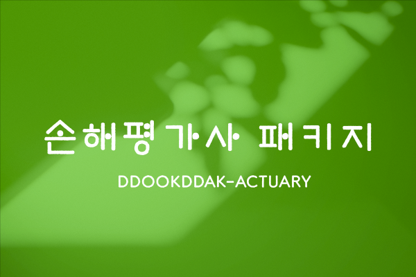 타이틀1