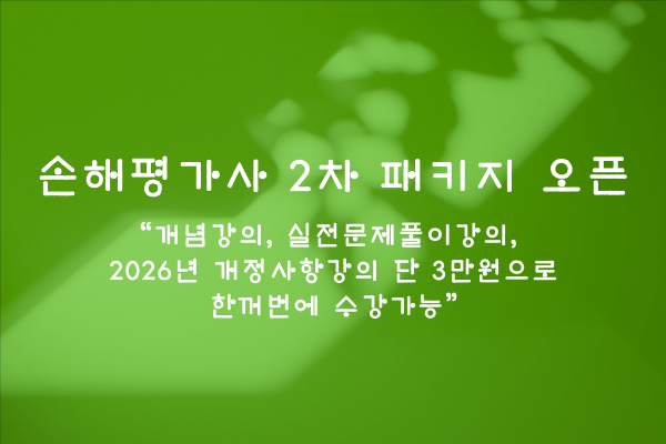타이틀1